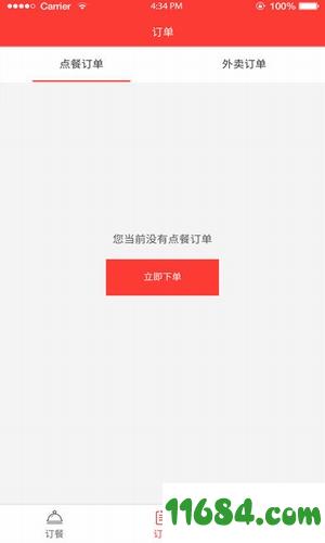 师大慧生活app v1.2 安卓版下载