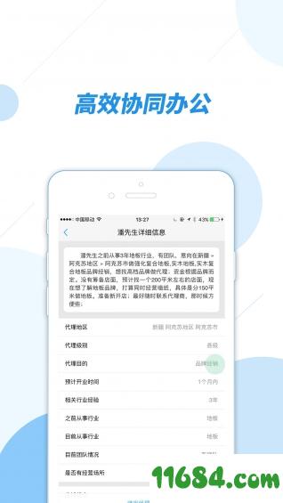 易招赢 v1.0.10 安卓版下载