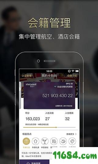 常客 v2.9.0 安卓版下载