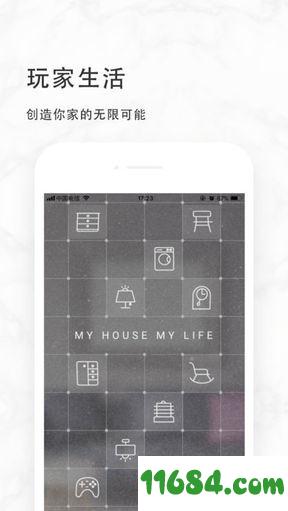 玩家生活app v2.4.0 安卓版下载