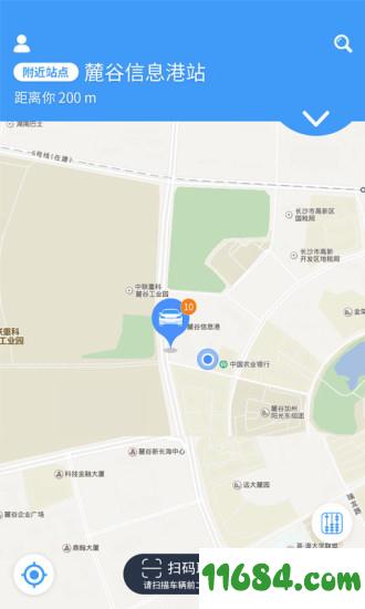 位位共享汽车 v1.5.6 安卓版下载