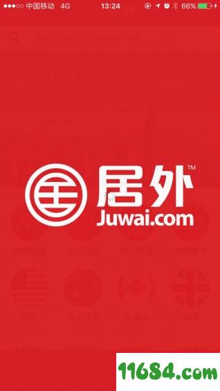 居外网 v3.0.0 安卓版下载