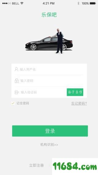 乐保吧 v1.0.8 安卓版下载