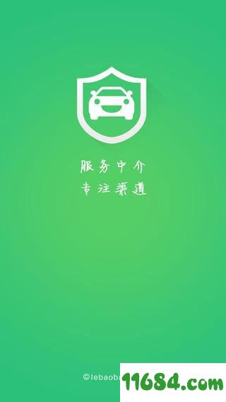 乐保吧 v1.0.8 安卓版下载