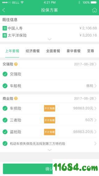 乐保吧 v1.0.8 安卓版下载