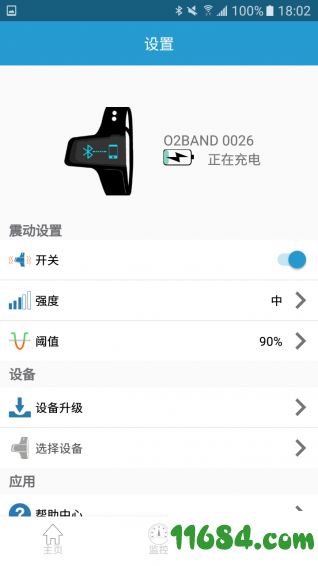 呼噜氧环 v1.3.0 安卓版下载