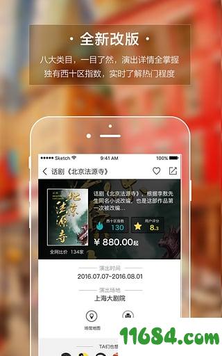 西十区 v4.4.0 安卓版下载