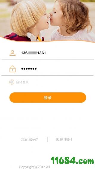 小Q儿童手表 v1.0.2 安卓版下载