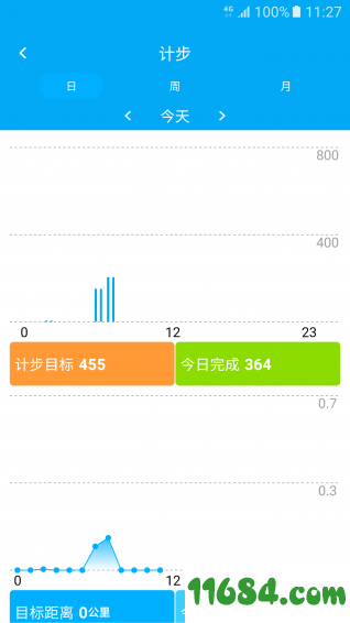 易护通 v1.0.8 安卓版下载