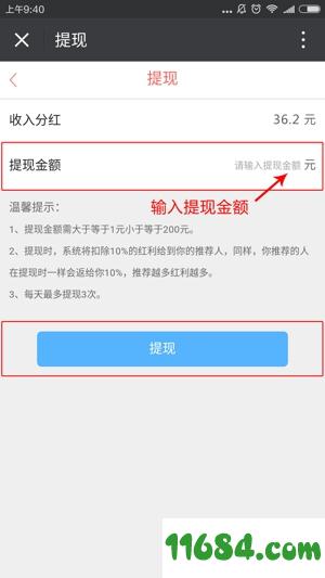 蚂蚁帮扶平台 v1.0.15 安卓版下载