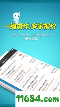 宝贝加油 v1.13 安卓版下载