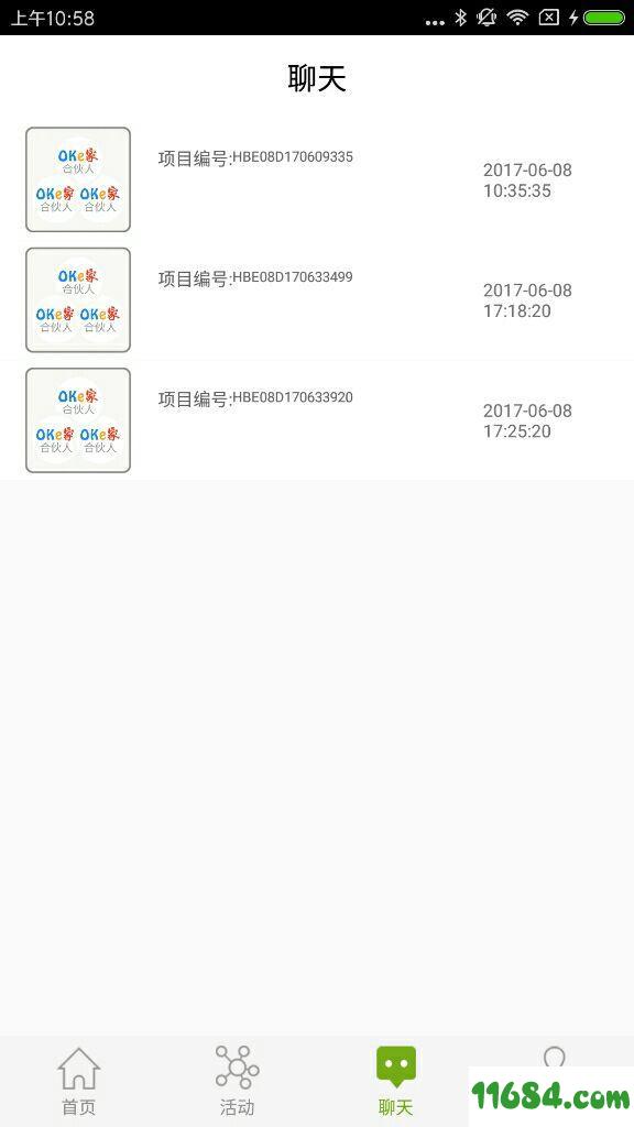 OKe家合伙人 v1.1.2.3 安卓版下载