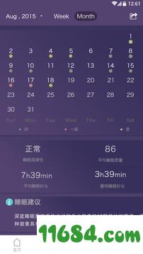 FitSleep v1.6.12 安卓版下载