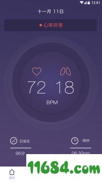 FitSleep v1.6.12 安卓版下载