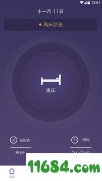 FitSleep v1.6.12 安卓版下载