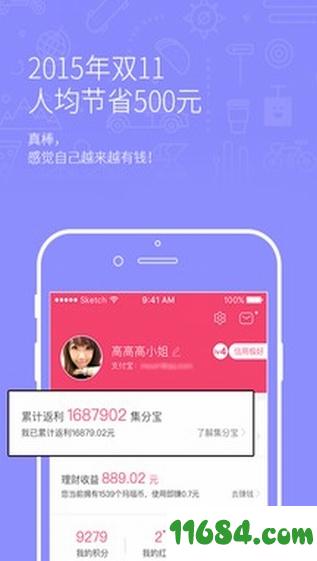 淘粉吧app v10.19 安卓版下载