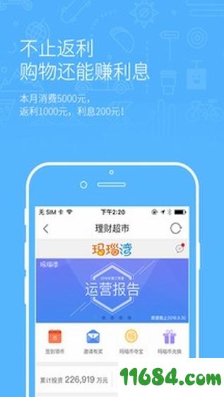 淘粉吧app v10.19 安卓版下载