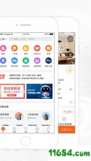 房多多 v10.11.0 安卓版下载