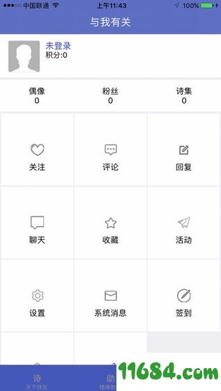 声声慢app v1.0.3 安卓版下载