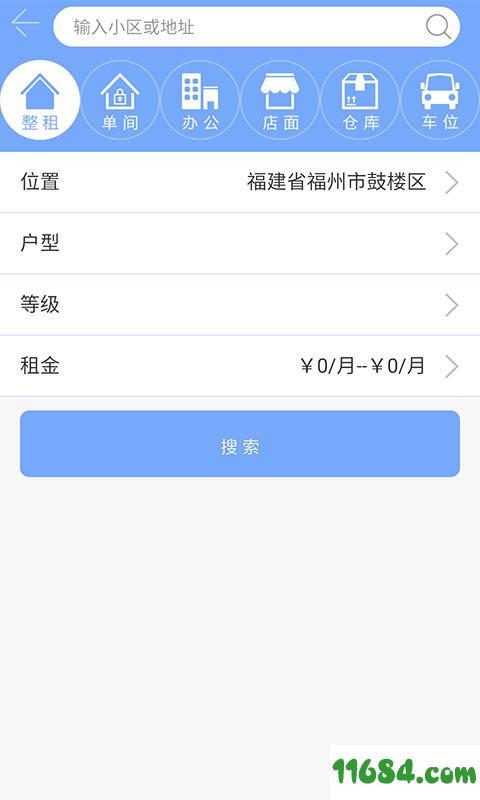 寄居客 v1.0.7 安卓版下载