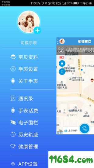 酷宝贝app v1.0.8 安卓版下载