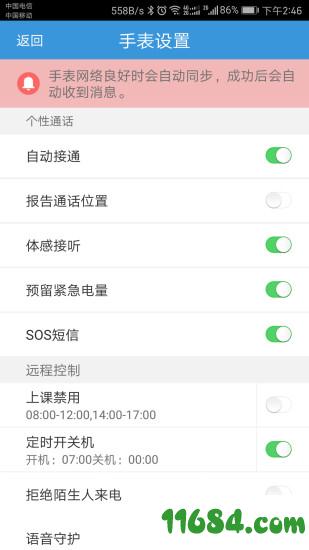 酷宝贝app v1.0.8 安卓版下载