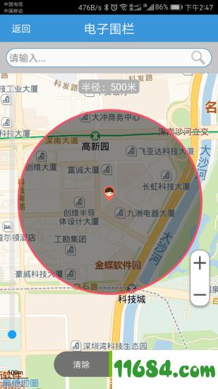 酷宝贝app v1.0.8 安卓版下载