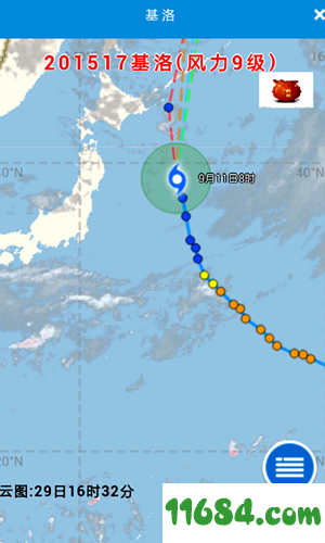 实时台风路径app v1.7 安卓版下载