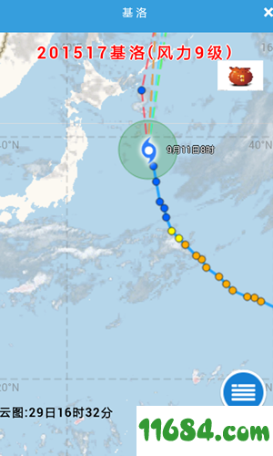 实时台风路径app v1.7 安卓版下载