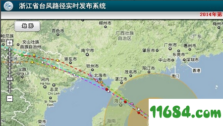 实时台风路径app v1.7 安卓版下载