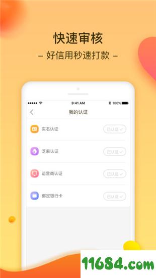 易收商城 v1.0.0 安卓版下载