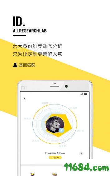 大吃货 v2.0.5 安卓版下载