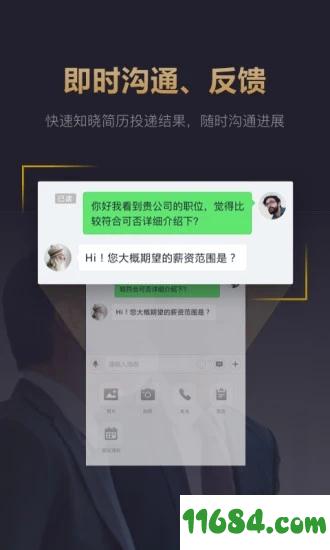 快乐直聘 v1.1.5 安卓版下载