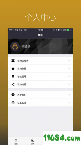 康慈上门 v1.0.9 安卓版下载