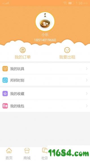 乐邦邦 v2.3.4 安卓版下载