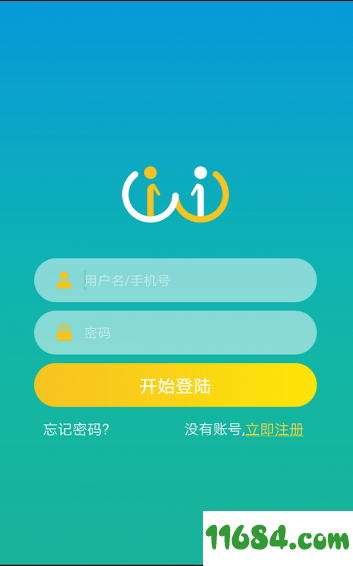 小艾帮帮 v1.0.180915 安卓版下载