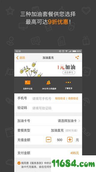 OK车险 v5.26.08.20 安卓版下载