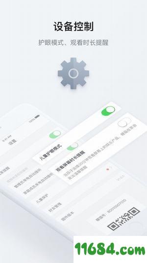 糖猫在家 v1.0.1.09193 安卓版下载