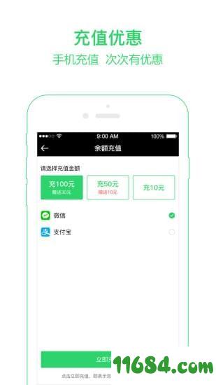 小兔充充 v1.2.0 安卓版下载