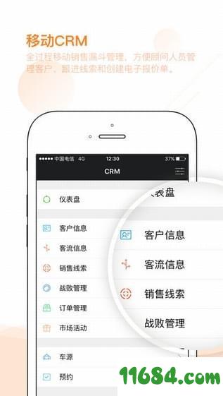 顾大师 v1.2.4 安卓版下载