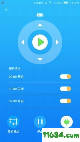 翼家 v1.0.10 安卓版下载