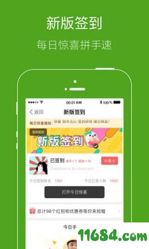 呼伦贝尔同城 v4.0.8 安卓版下载