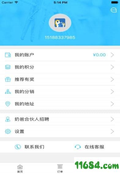 奶爸洗衣 v1.0.7 安卓版下载