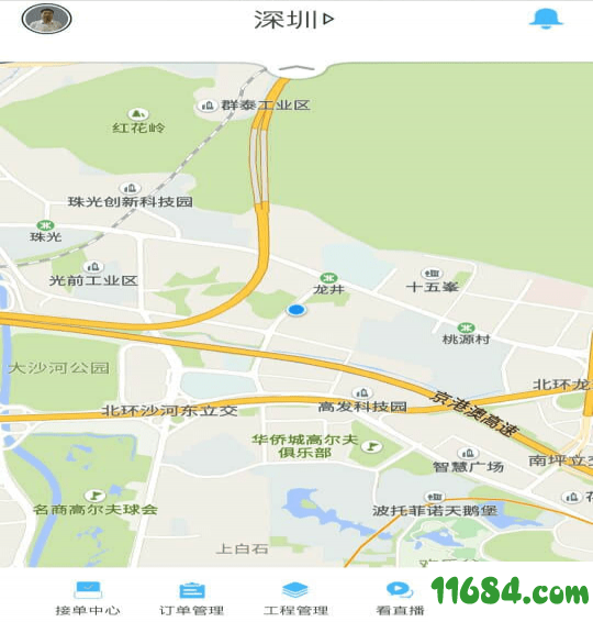 易装工作端 v5.2.0 安卓版下载