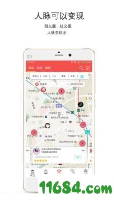 善优 v1.4.1 安卓版下载