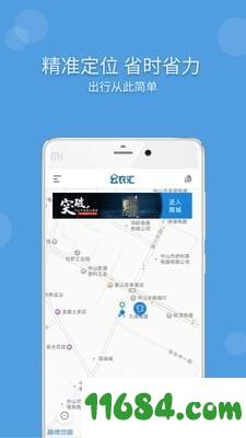云衣汇 v1.0 安卓版下载