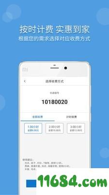 云衣汇 v1.0 安卓版下载