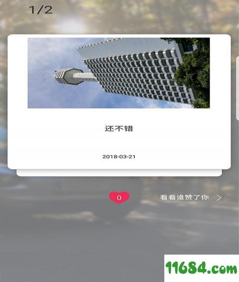 畅洗车 v1.3.1 安卓版下载