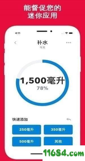 HabitMinder v1.5 安卓版下载