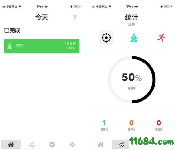 HabitMinder v1.5 安卓版下载